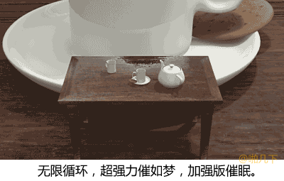 神奇催眠圖片你敢看嗎 堅(jiān)持5秒的人記憶力超強(qiáng)