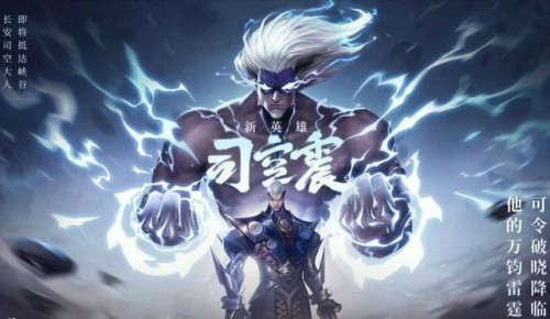 王者榮耀S22賽季開始時間 王者榮耀S22賽季結束時間是多久