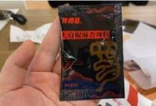 四川肯德基辣椒包要收費了一包要多少錢呢