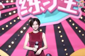 青春練習生全國十強誕生！
