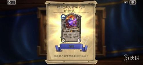 爐石傳說橙卡暗影獵手沃金獲取攻略 暗影獵手沃金怎么得？