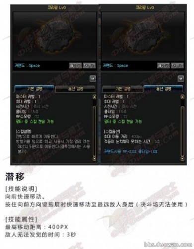 dnf男法師新職業(yè)技能 dnf男法師第三職業(yè)什么時候出