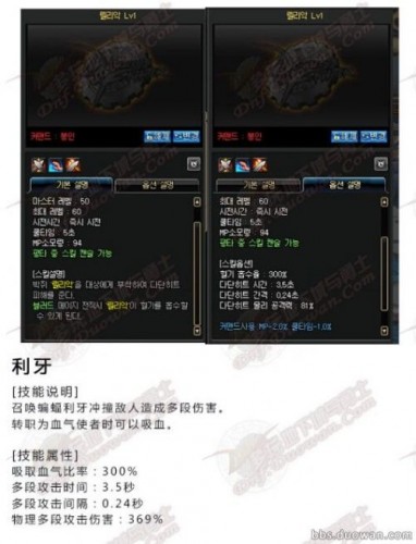 dnf男法師新職業(yè)技能 dnf男法師第三職業(yè)什么時候出