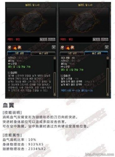 dnf男法師新職業(yè)技能 dnf男法師第三職業(yè)什么時候出