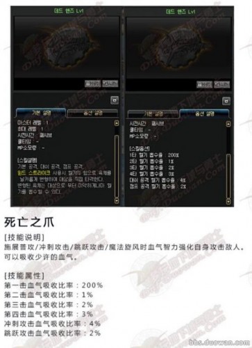 dnf男法師新職業(yè)技能 dnf男法師第三職業(yè)什么時候出