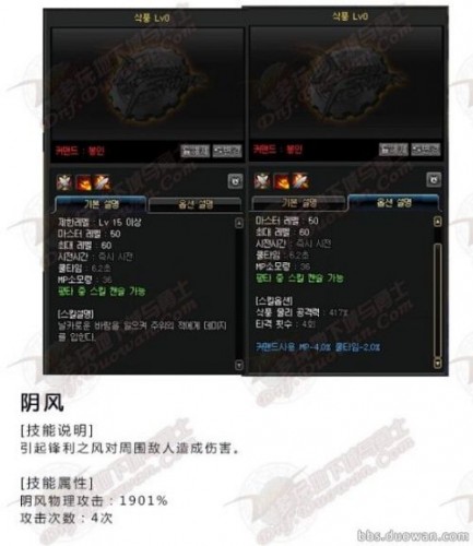 dnf男法師新職業(yè)技能 dnf男法師第三職業(yè)什么時候出