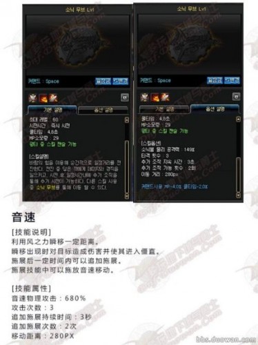 dnf男法師新職業(yè)技能 dnf男法師第三職業(yè)什么時候出