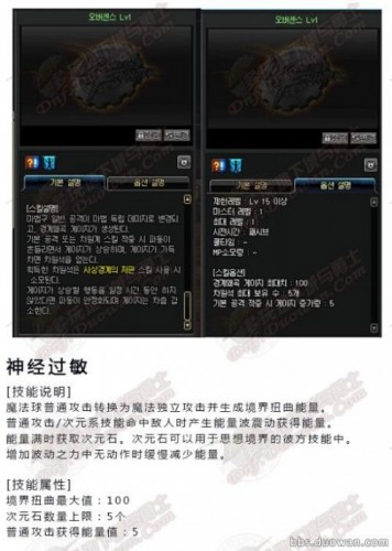 dnf男法師新職業(yè)技能 dnf男法師第三職業(yè)什么時候出