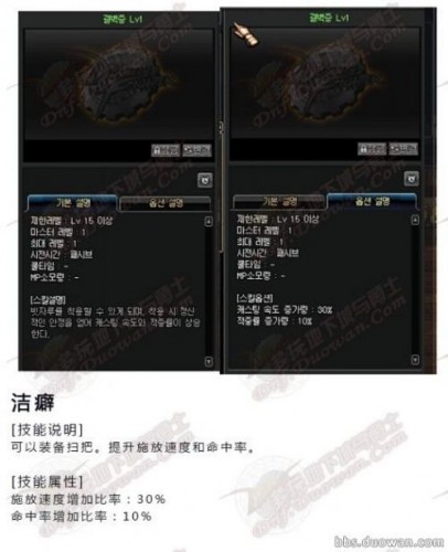 dnf男法師新職業(yè)技能 dnf男法師第三職業(yè)什么時候出
