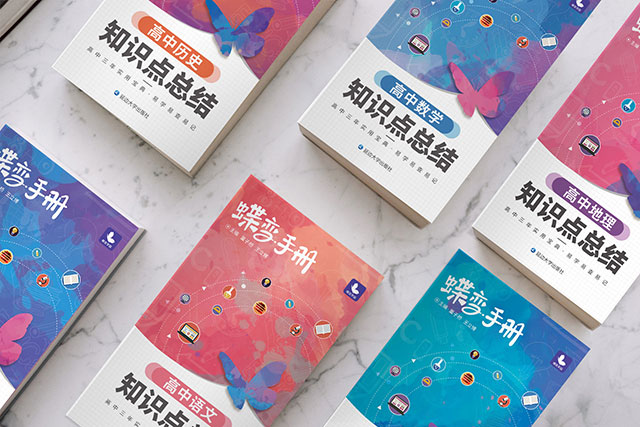 2020空軍工程大學(xué)錄取分?jǐn)?shù)線(xiàn) 多少分能考上