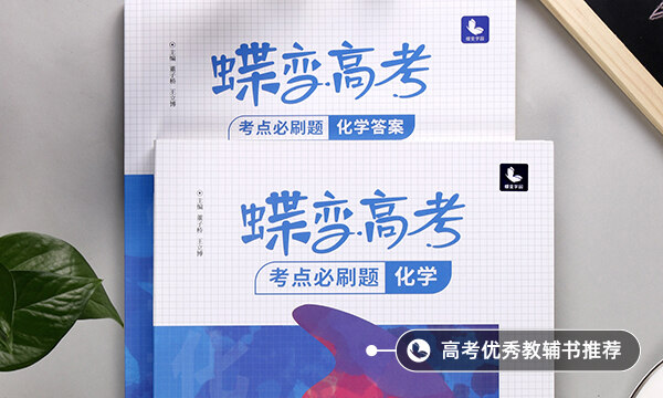 高一化學必修二知識點歸納