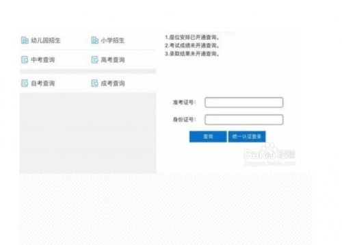 2018高考成績(jī)什么時(shí)候出 ？2018高考成績(jī)?cè)趺床椋?2018高考成績(jī)公布時(shí)間大概是6月什么時(shí)候？詳情看看小編下面帶來(lái)的信息。2018年高考成績(jī)什么時(shí)候出 2018年湖北省高考成績(jī)查分方法講解