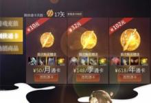 前沿手游：劍俠世界新手入門(mén)技巧 職業(yè)選擇裝備玩法匯總