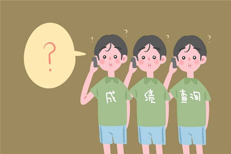 2019淮安中考成績查詢時(shí)間及入口 什么時(shí)候可以查分