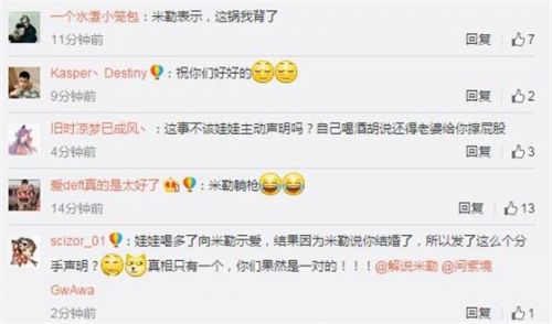 寶寶出面澄清與娃娃離婚事實(shí) 其實(shí)娃娃說(shuō)的是米勒