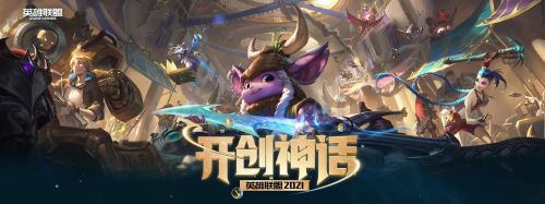 LOLS11裝備圖標大全 裝備圖標更新改版高清大圖整合對比