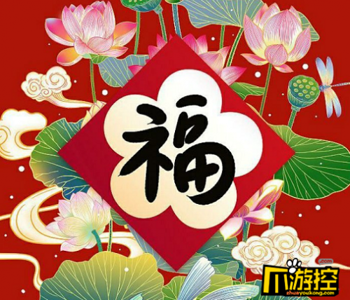 2021年支付寶集福友善福怎么拿？2021支付寶友善福獲取攻略