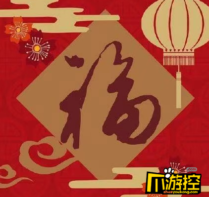 2021年支付寶集福友善福怎么拿？2021支付寶友善福獲取攻略