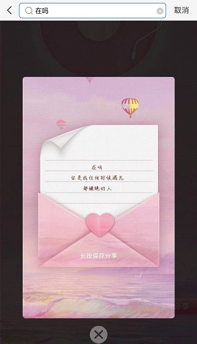 支付寶在嗎是什么梗，支付寶在嗎怎么玩？