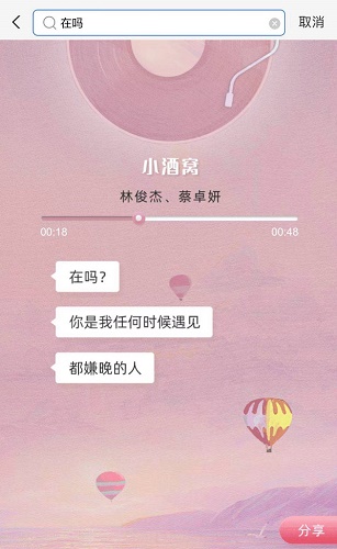 支付寶在嗎是什么梗，支付寶在嗎怎么玩？