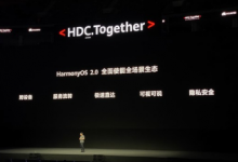 鴻蒙OS 2.0擁有自適應UX框架框架