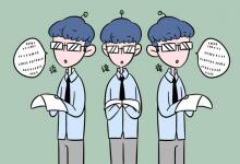教育資訊：高考多少分能上沈陽理工大學(xué) 2020錄取分?jǐn)?shù)線是多少