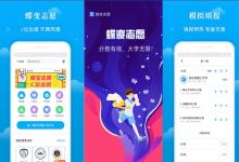 教育資訊：2021黑龍江高考?？品?jǐn)?shù)線預(yù)測(cè) 預(yù)計(jì)多少分錄取