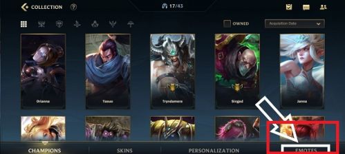 LOL手游表情在哪設(shè)置？英雄聯(lián)盟手游表情怎么獲得？