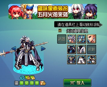 DNF第10期稀有裝扮是哪一套？DNF天10/第10期九天霜華套裝扮外觀特效大全