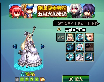 DNF第10期稀有裝扮是哪一套？DNF天10/第10期九天霜華套裝扮外觀特效大全