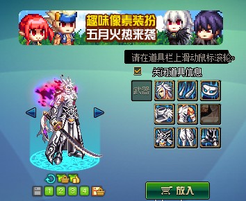 DNF第10期稀有裝扮是哪一套？DNF天10/第10期九天霜華套裝扮外觀特效大全