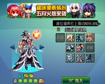 DNF第10期稀有裝扮是哪一套？DNF天10/第10期九天霜華套裝扮外觀特效大全