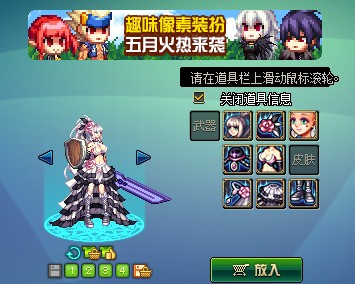 DNF第10期稀有裝扮是哪一套？DNF天10/第10期九天霜華套裝扮外觀特效大全