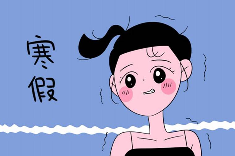 2020四平中小學幾月幾號放寒假