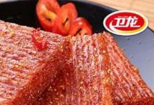 衛(wèi)龍?zhí)峤桓劢凰鲜猩暾?qǐng)你會(huì)喜歡吃嗎