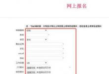 教你關(guān)于化學(xué)檢驗工證書怎么報考