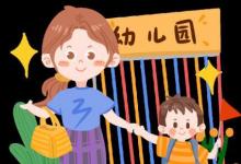 如何在農(nóng)村幼兒園的小班普通話教學