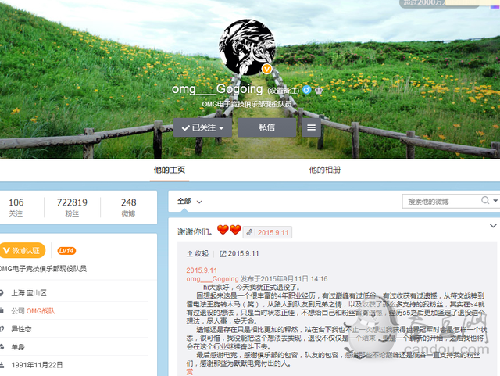 靈藥大哥9月11日同時退役！老OMG全華班就此隕落