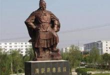 日常生活:伏波將軍是誰(shuí)