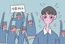 教育資訊：高考沒(méi)有被任何學(xué)校錄取怎么辦 還要補(bǔ)錄嗎