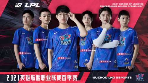 榜首之爭(zhēng)，WE和IG迎來(lái)LPL春季賽第二戰(zhàn)！