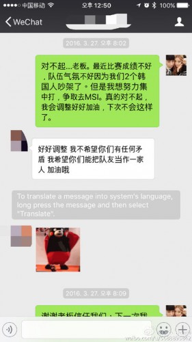 QG戰(zhàn)隊選手不和？Doinb要求漲薪被俱樂部雪藏？