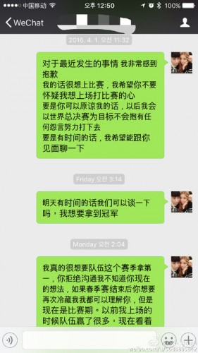 QG戰(zhàn)隊選手不和？Doinb要求漲薪被俱樂部雪藏？