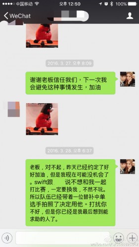 QG戰(zhàn)隊選手不和？Doinb要求漲薪被俱樂部雪藏？
