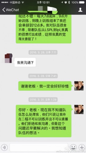 QG戰(zhàn)隊選手不和？Doinb要求漲薪被俱樂部雪藏？