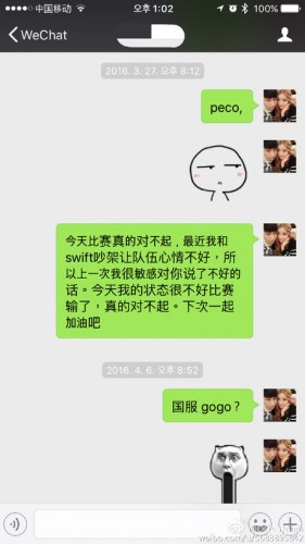 QG戰(zhàn)隊選手不和？Doinb要求漲薪被俱樂部雪藏？