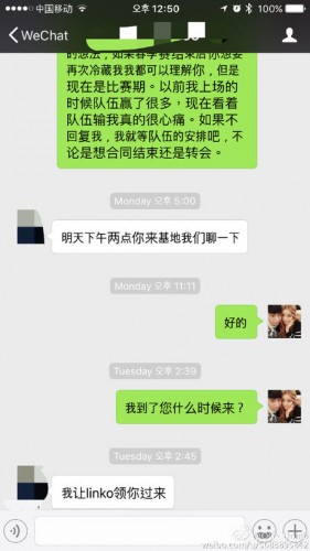 QG戰(zhàn)隊選手不和？Doinb要求漲薪被俱樂部雪藏？
