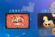前沿手游：夢幻西游情人節(jié)活動(dòng)知多少：必看的喲 獎(jiǎng)勵(lì)豐厚等你來拿