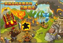 前沿手游：《塔防三國(guó)志》礦場(chǎng)升級(jí)完美攻略