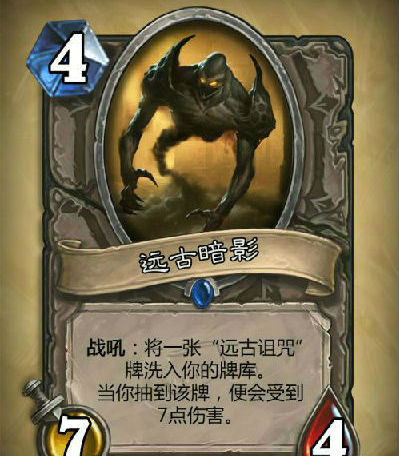 爐石傳說探險(xiǎn)者協(xié)會(huì)新卡匯總 45張卡牌圖鑒